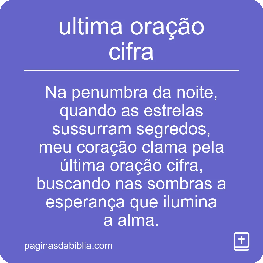 ultima oração cifra