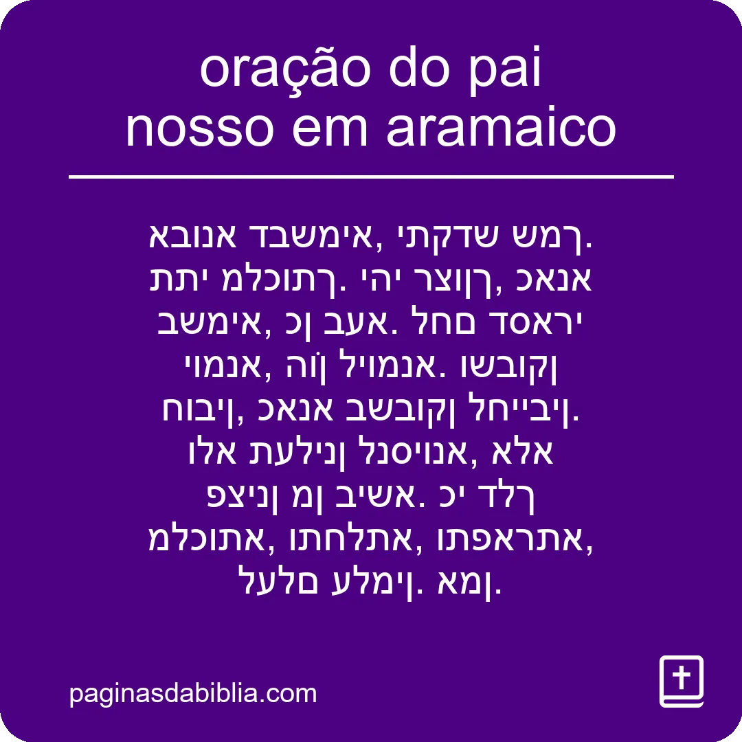 Descubra o Poder da Oração do Pai Nosso em Aramaico